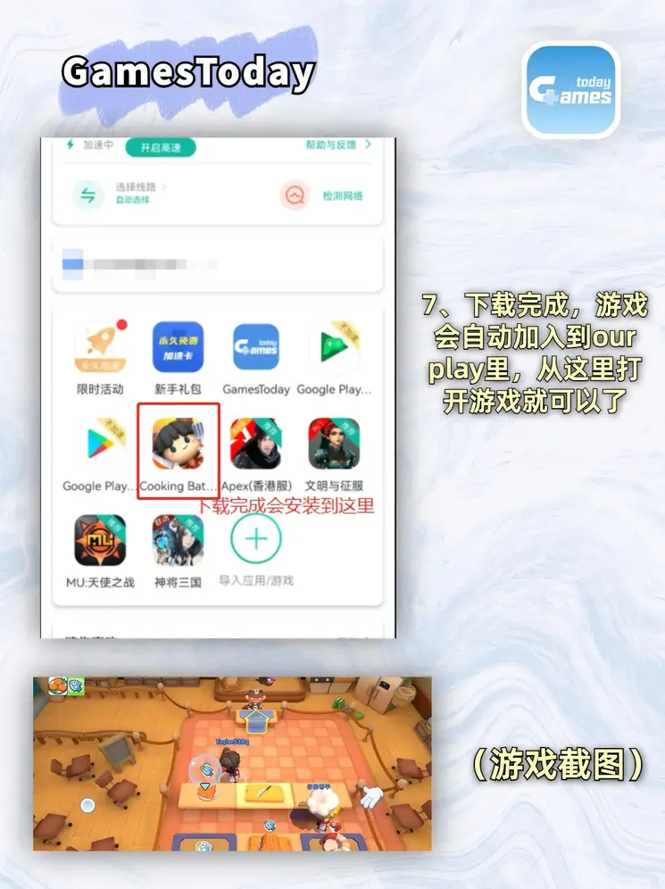 银河平台电子游戏截图3