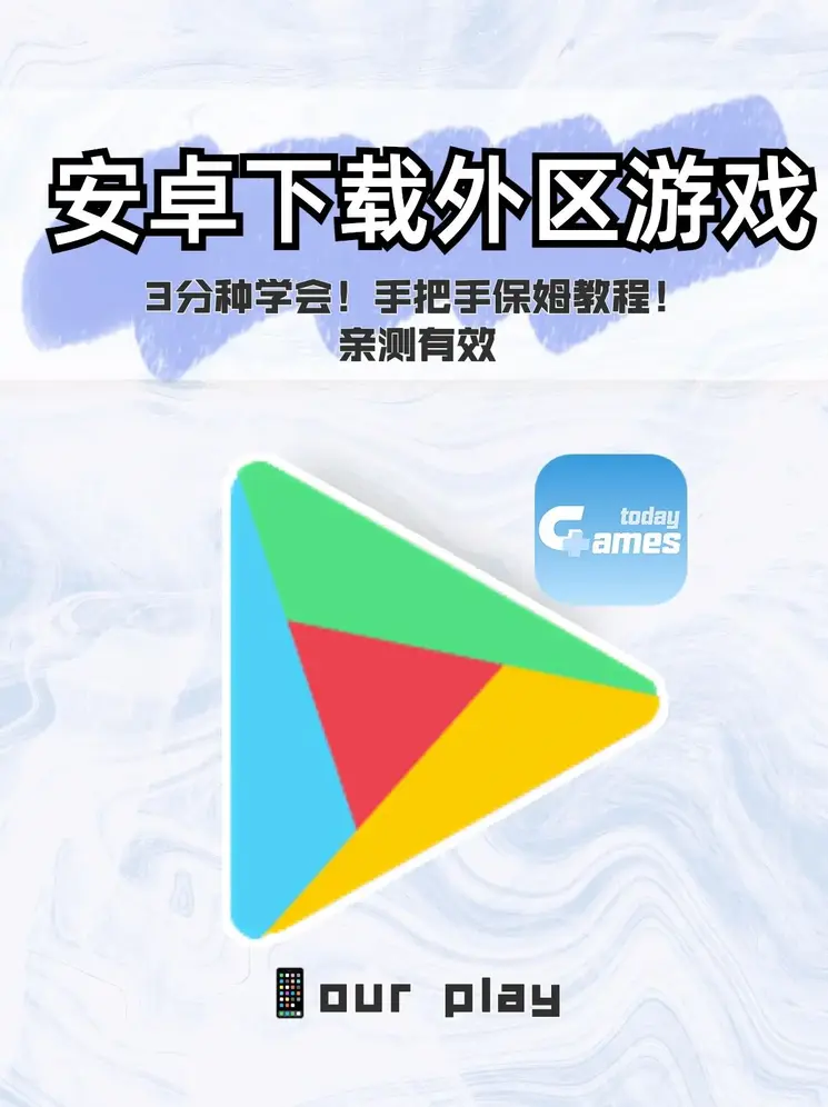 银河平台电子游戏截图0