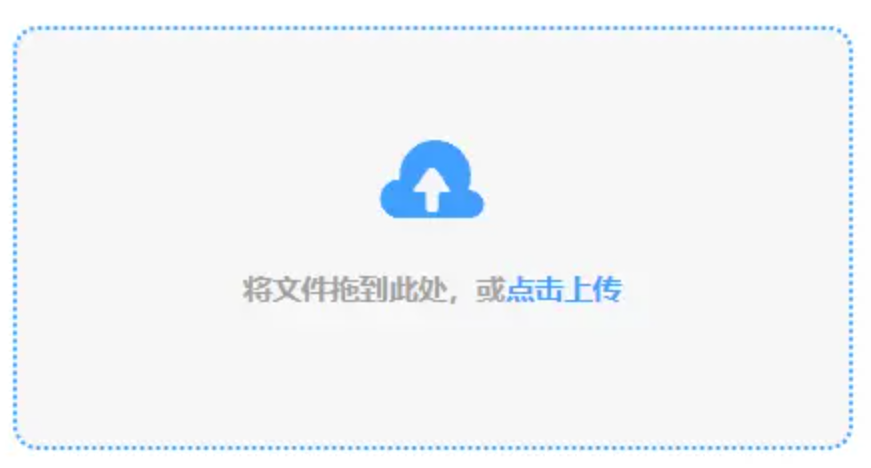 银河平台电子游戏使用讲解 - 添加文件